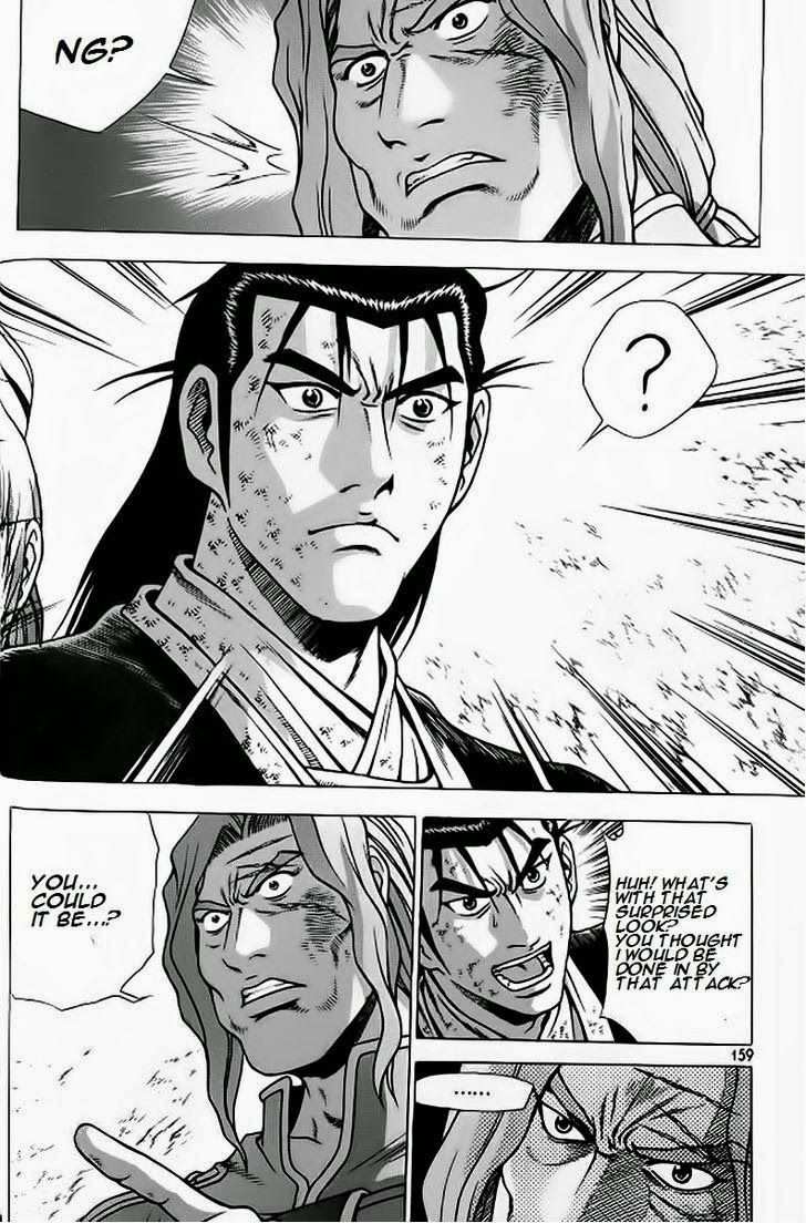 The Ruler of the Land Chapter 243 3